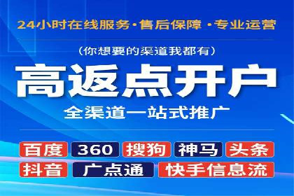 某某sem代运营推广公司案例分享：快速提升网站流量
